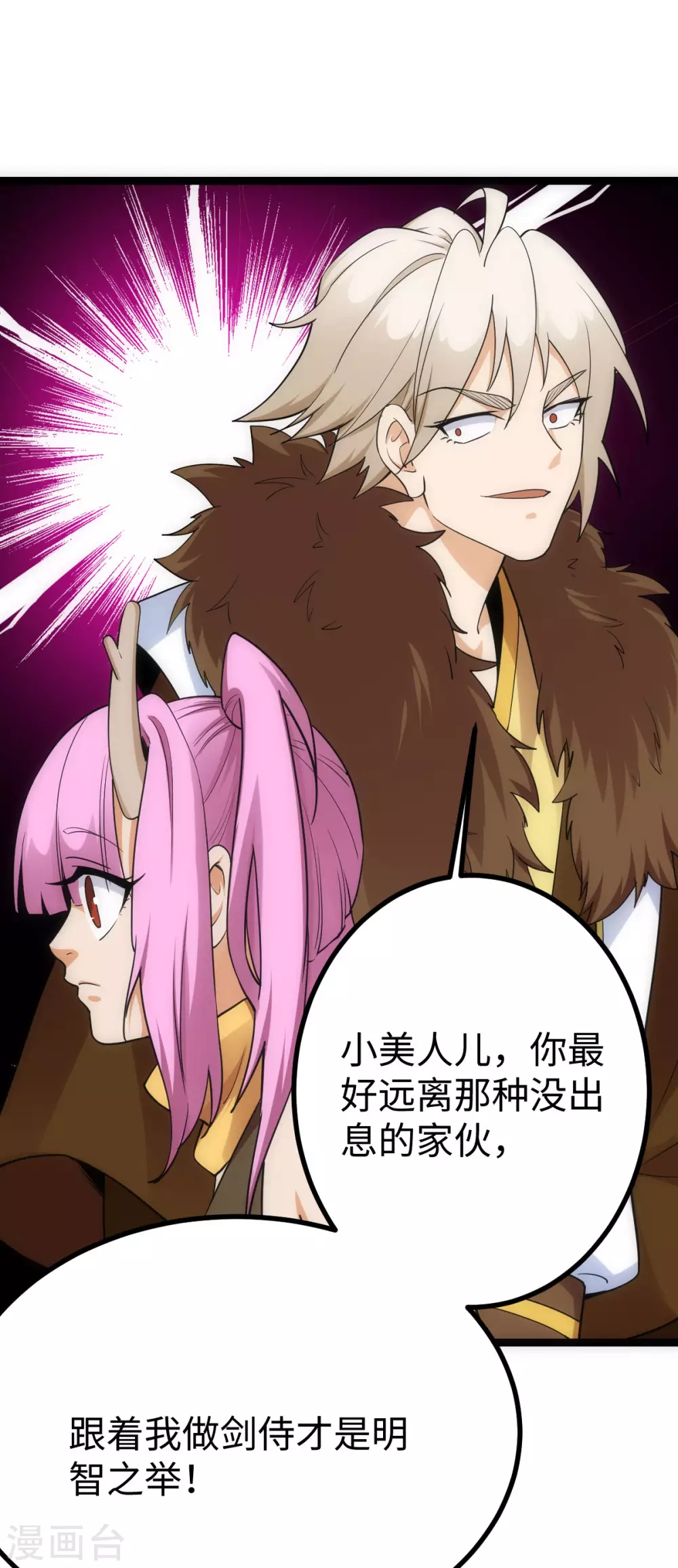 第36话32