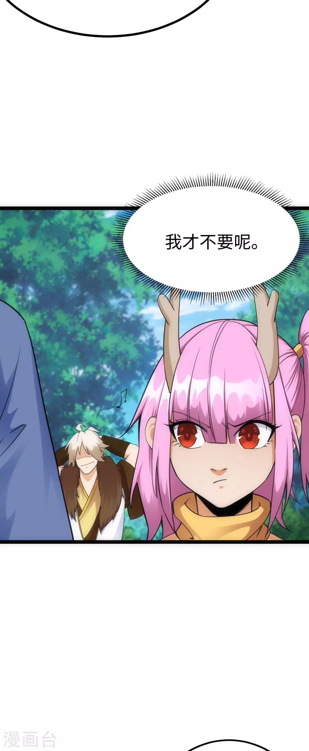 第36话33