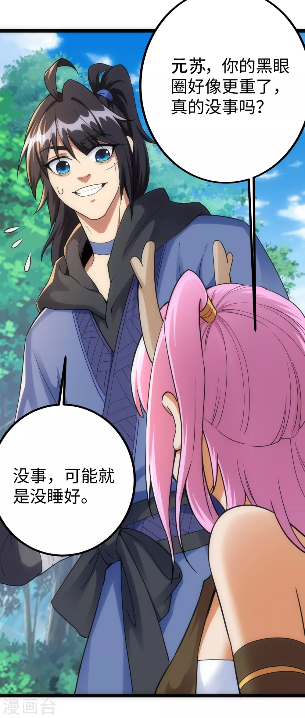 第36话34