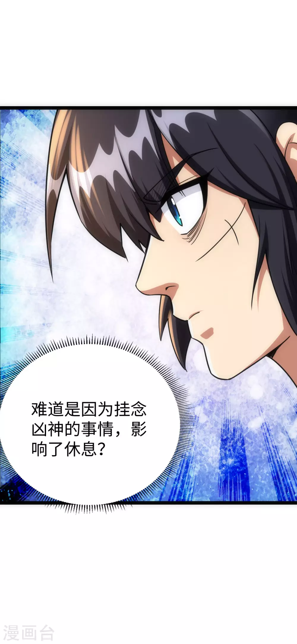 第36话35