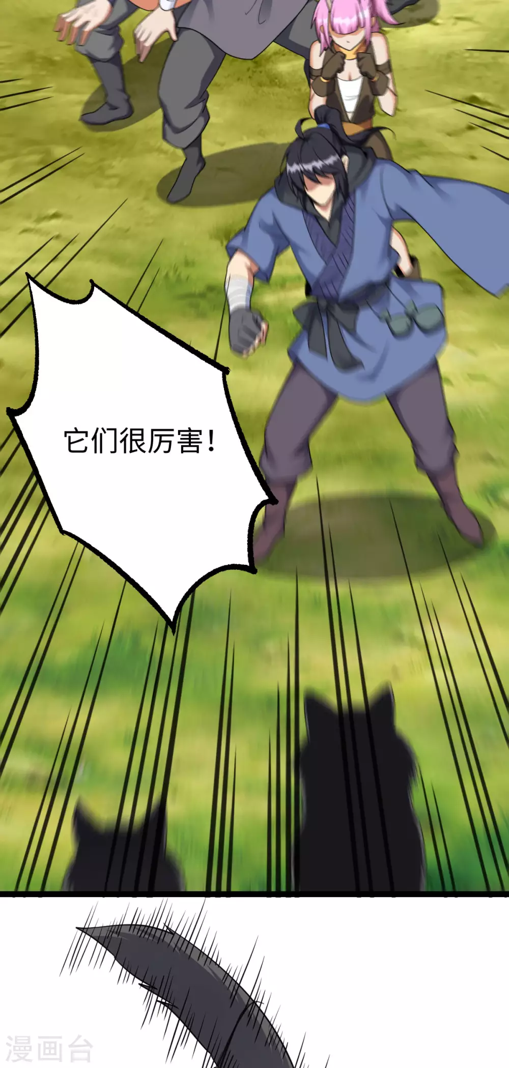第36话6