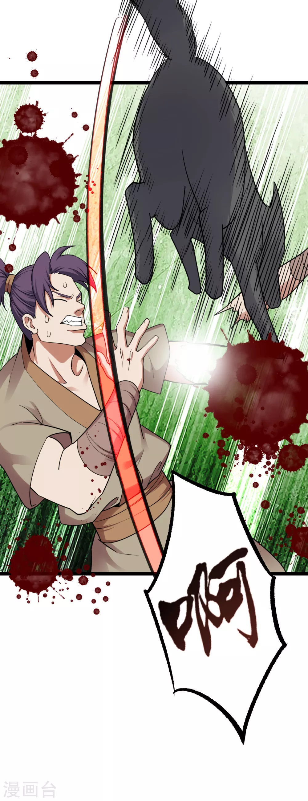 第36话7