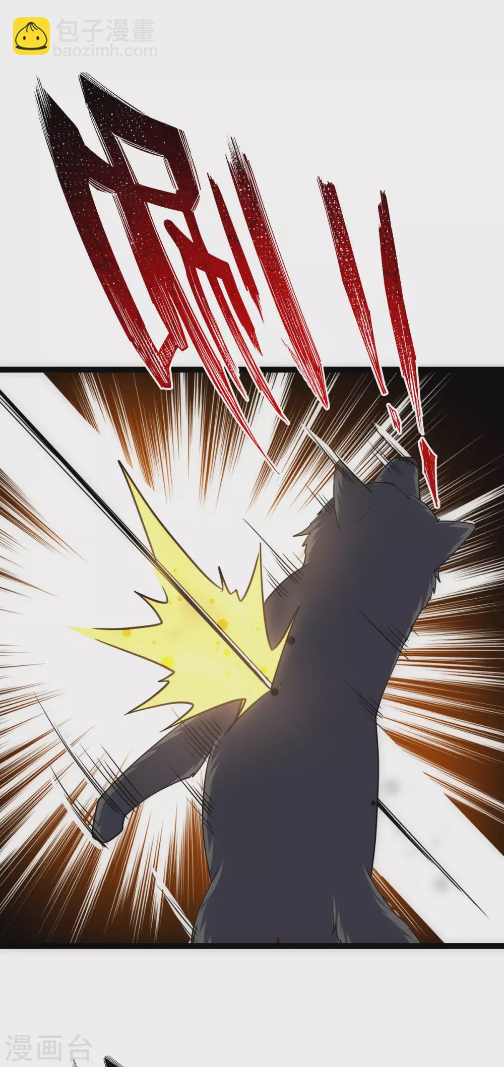 第36话9