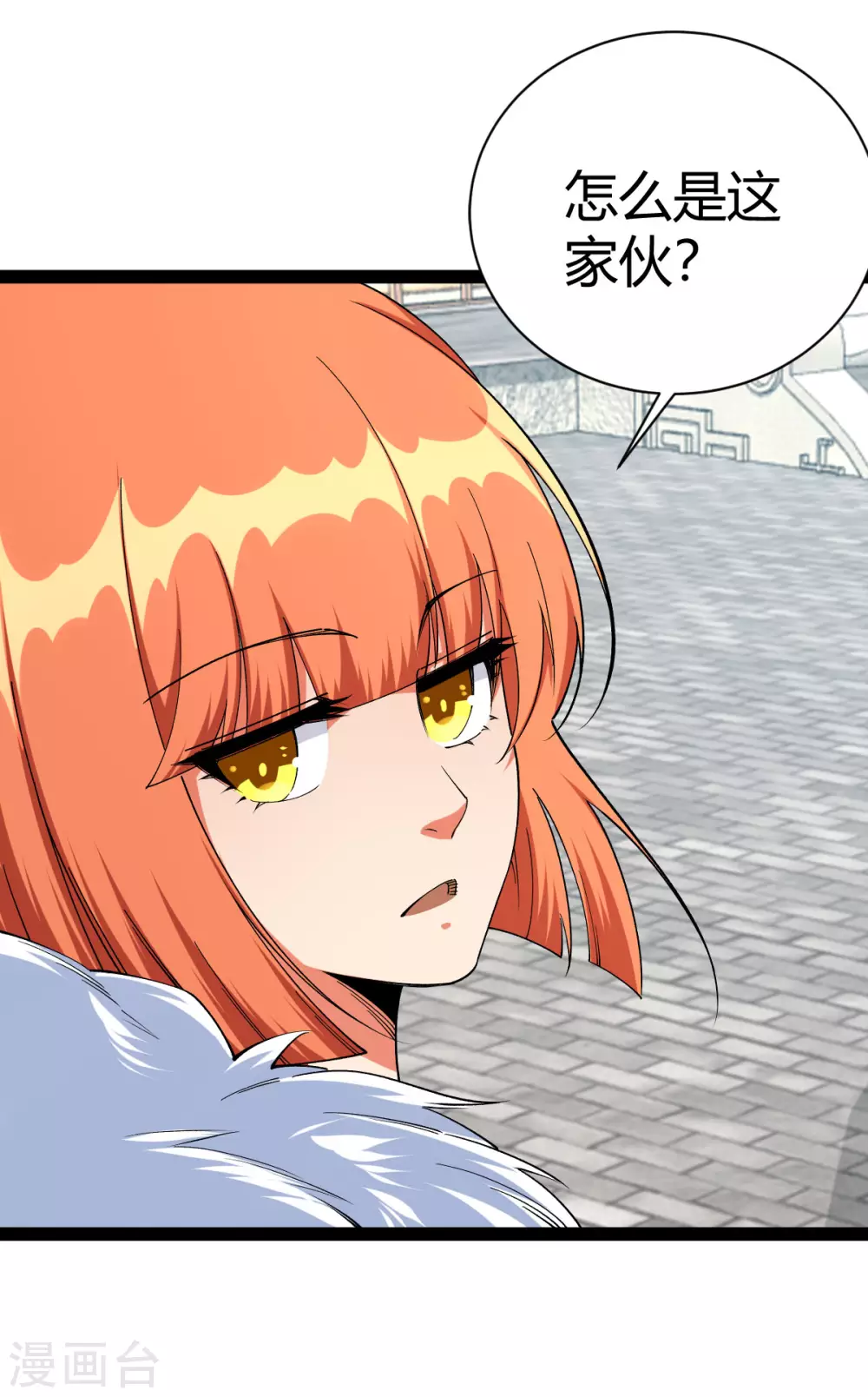 第38话10
