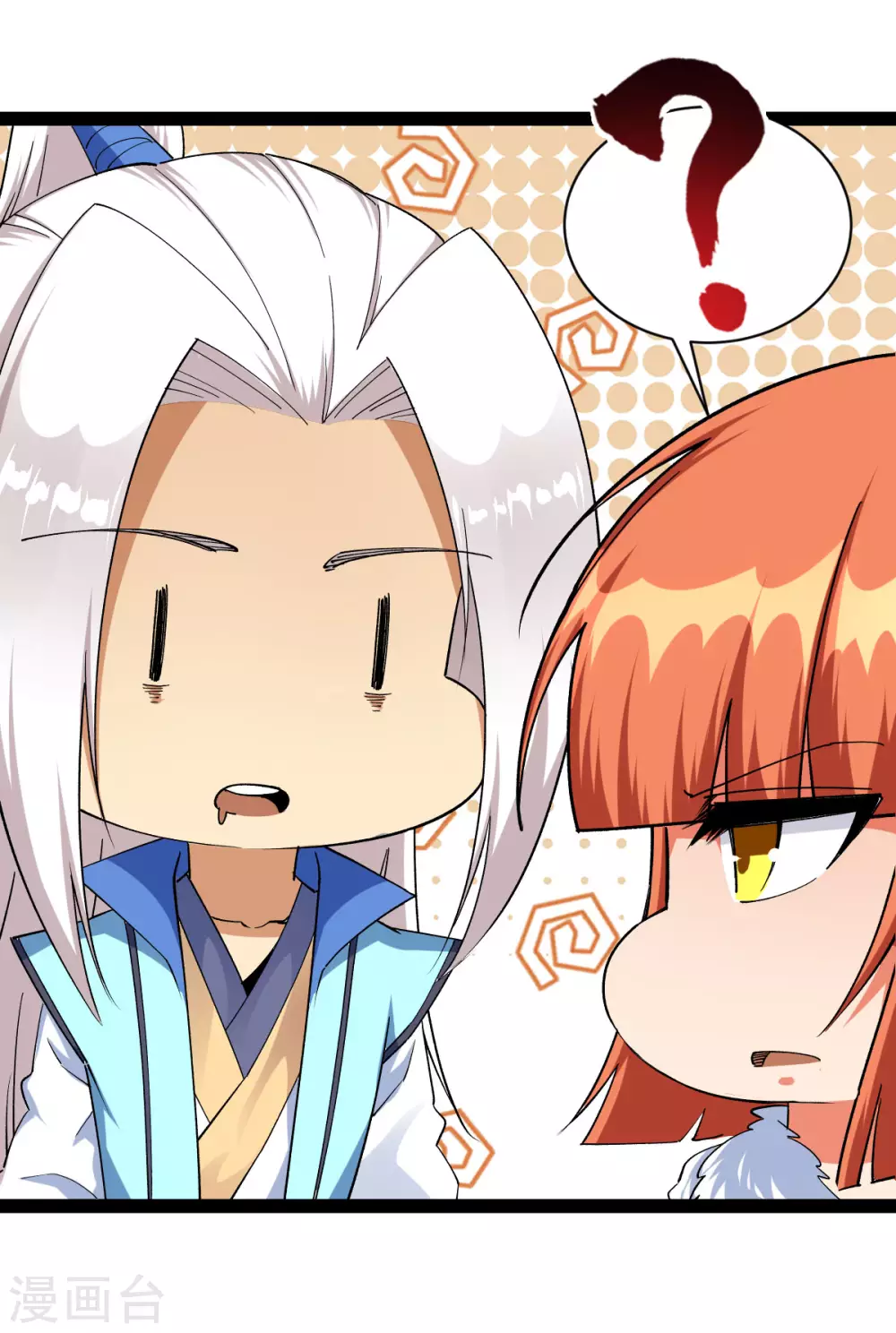 第38话11