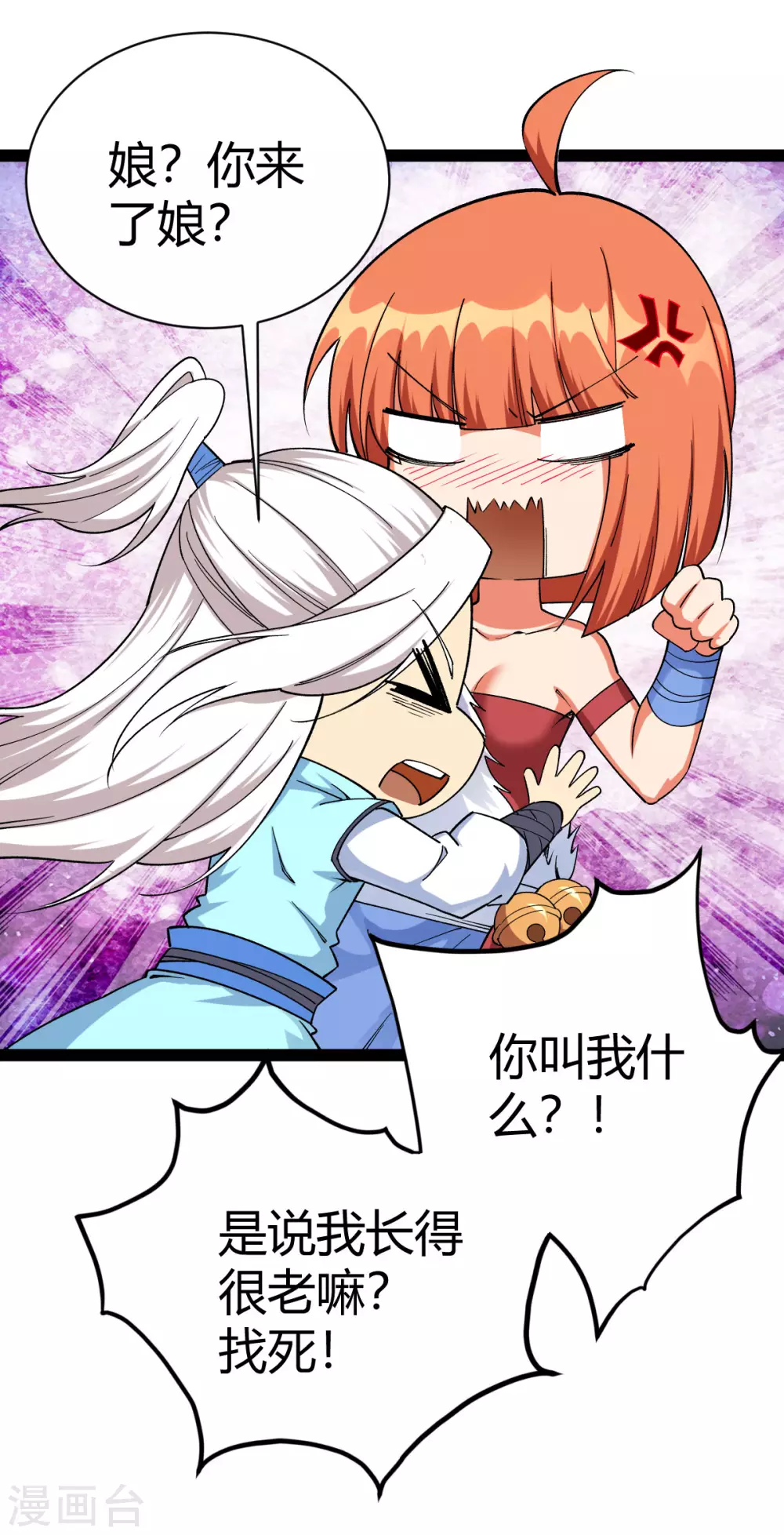 第38话12