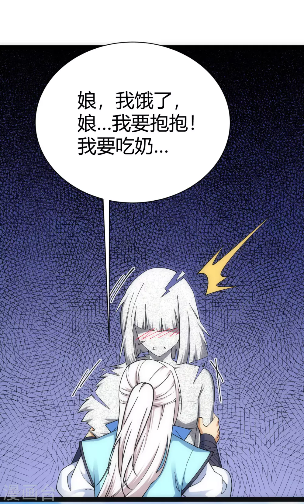 第38话13