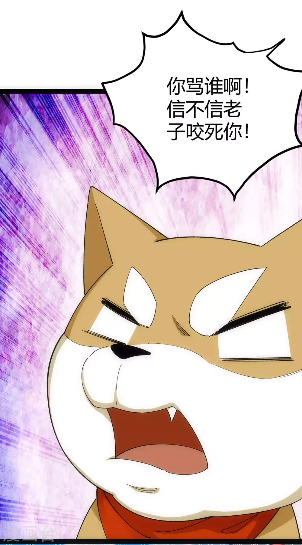 第38话17