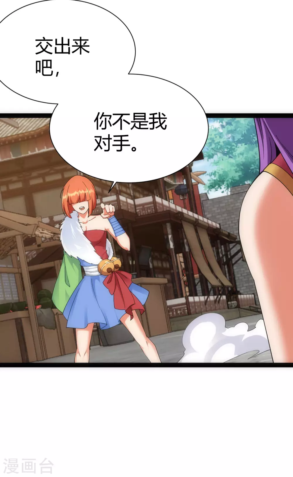 第38话3