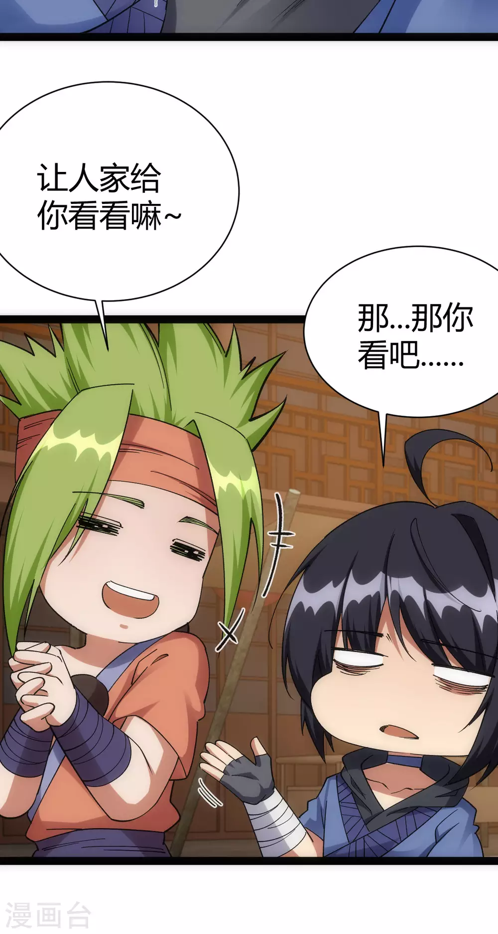 第38话30