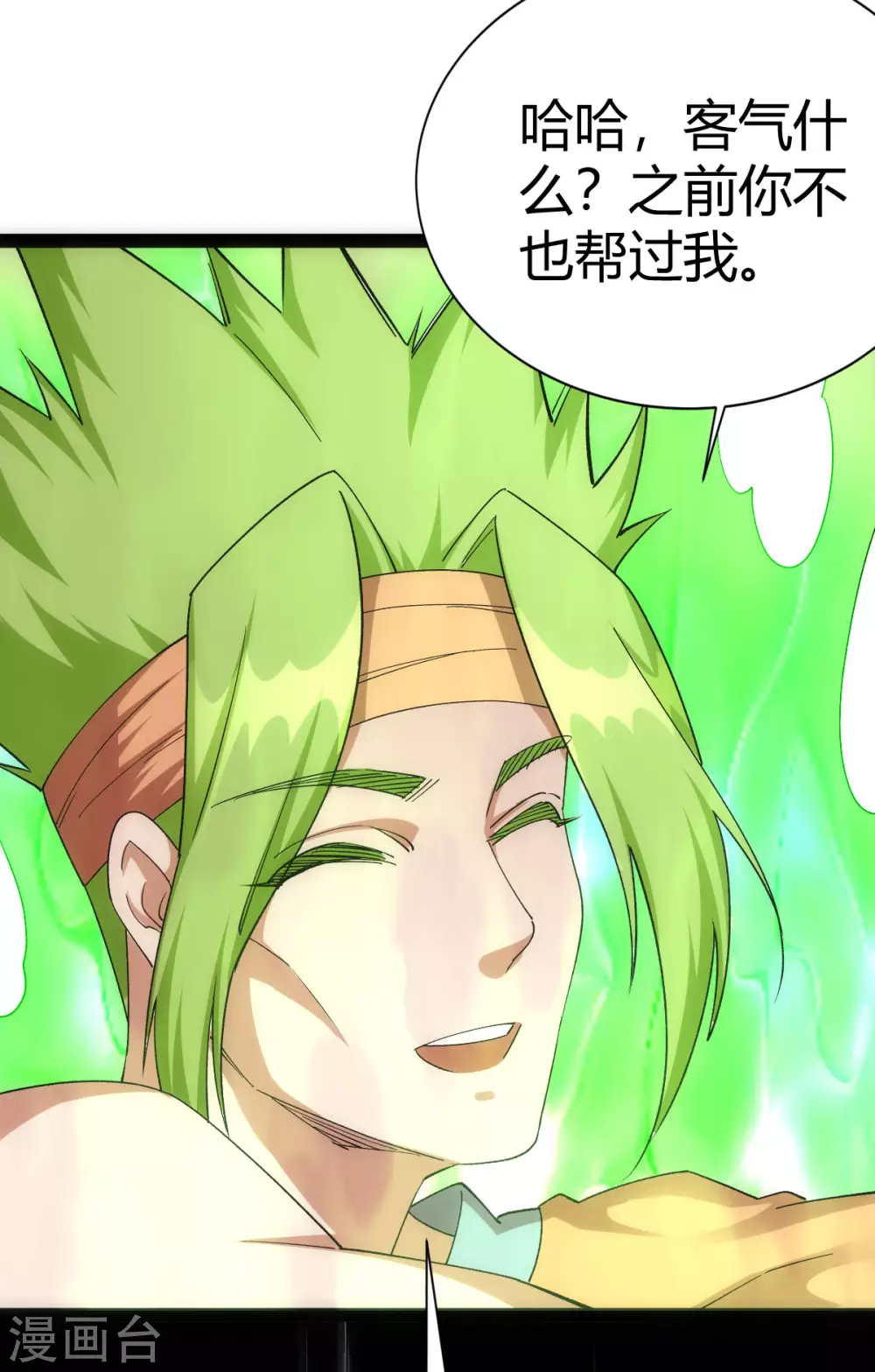 第38话35