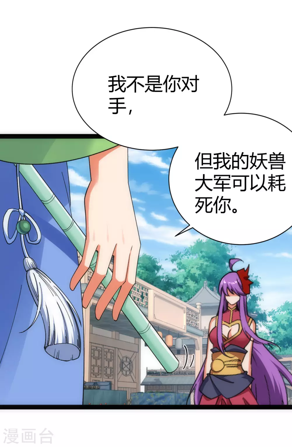 第38话5