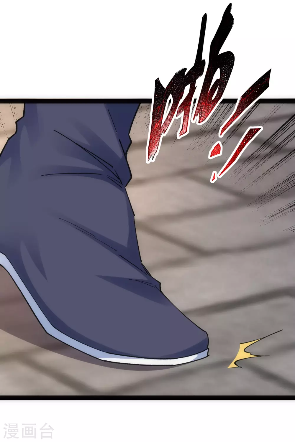 第38话7