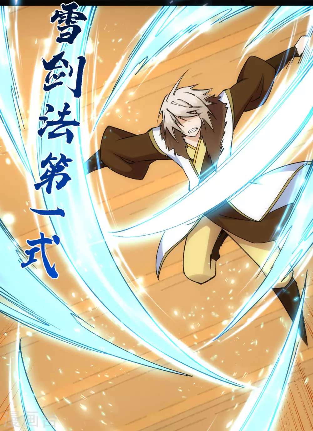 第39话17