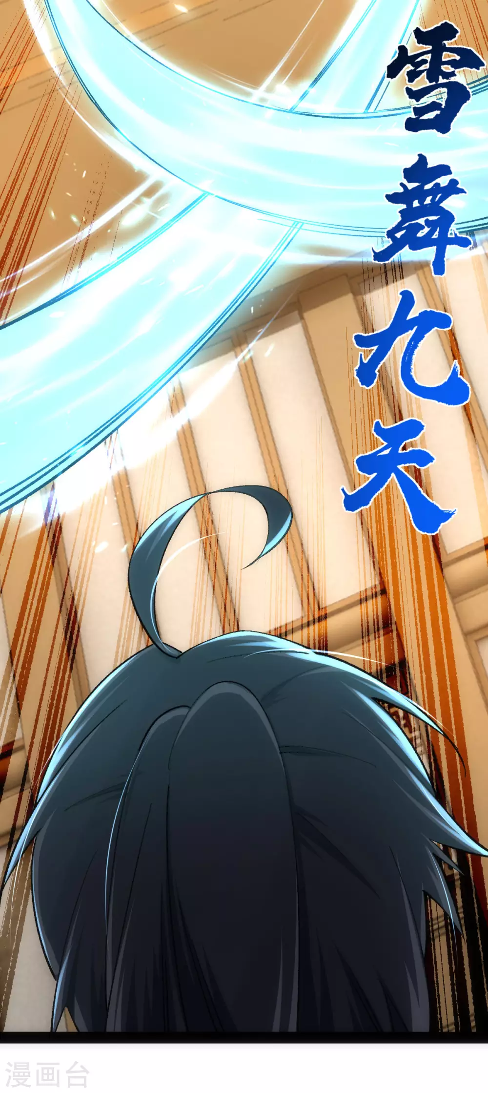 第39话18