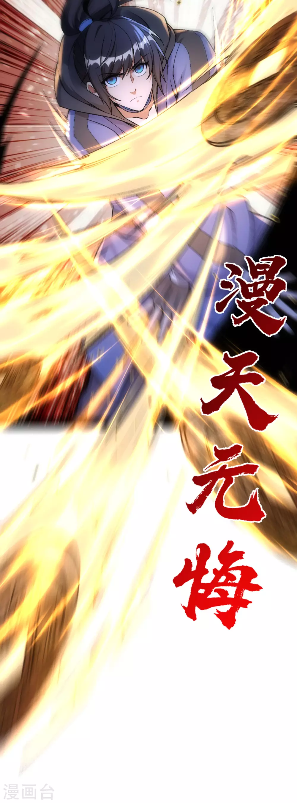 第39话20