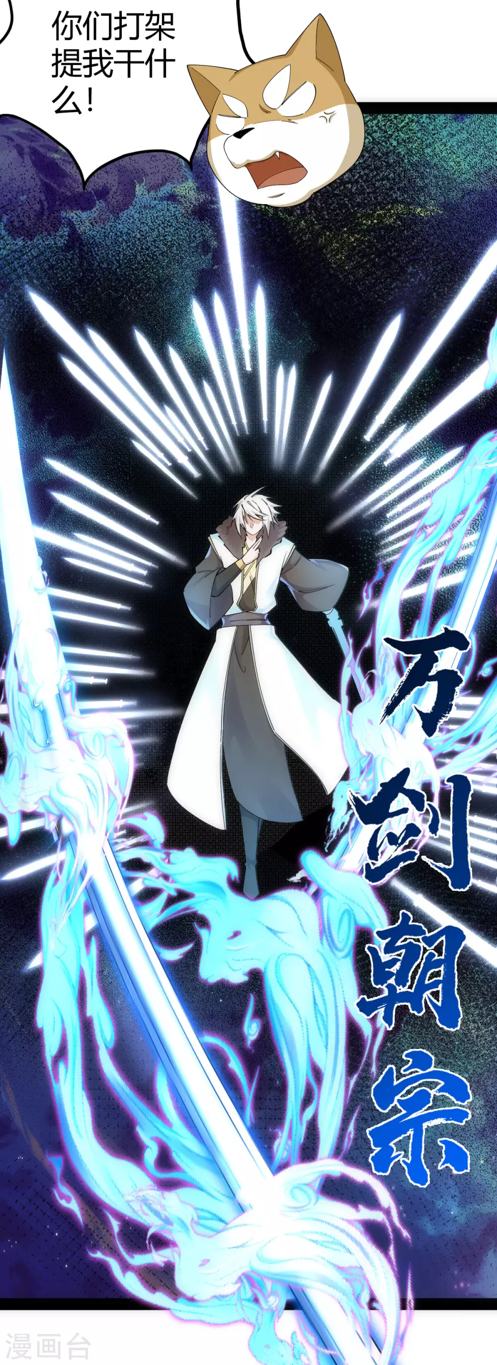 第39话28