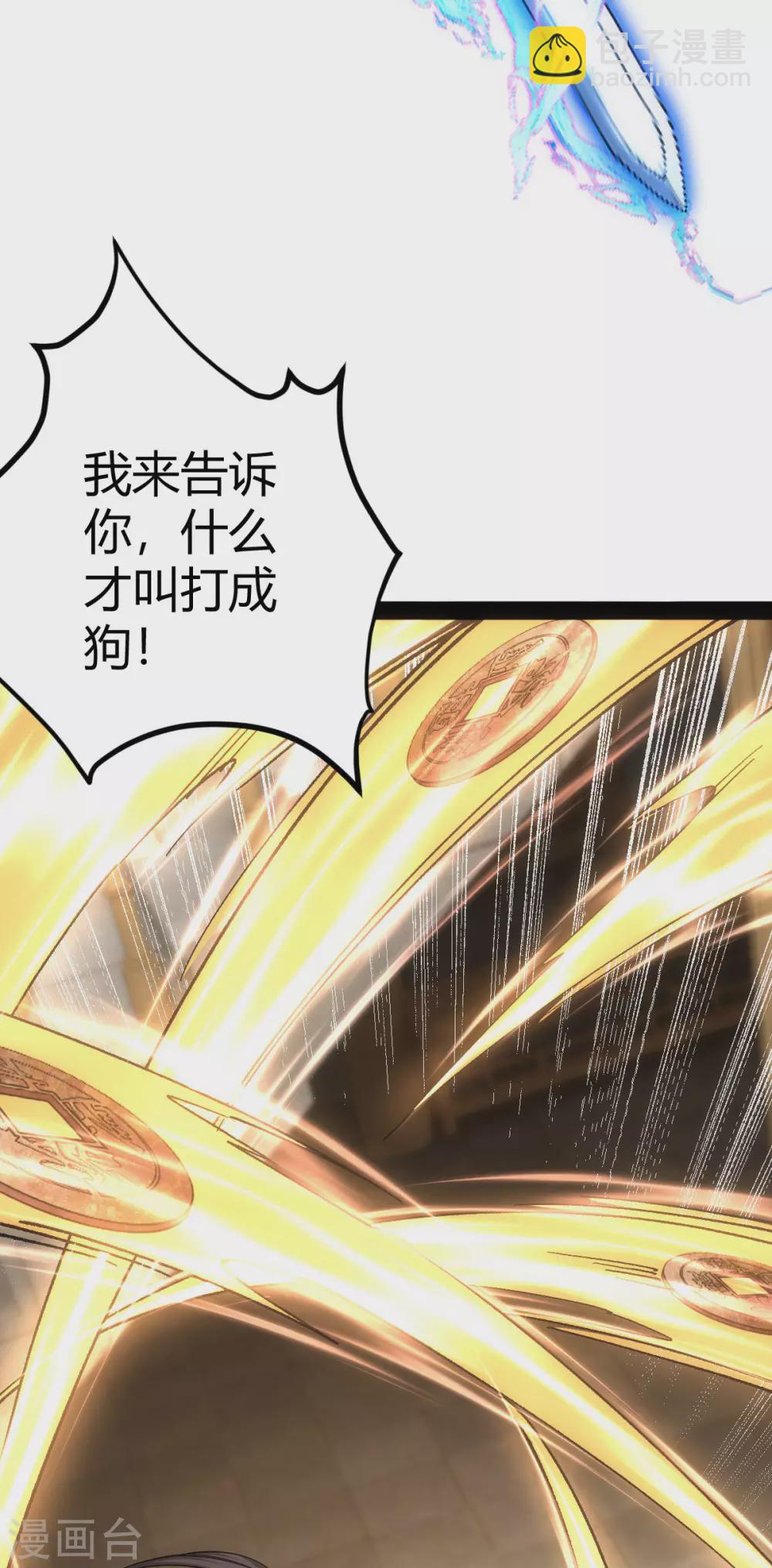 第39话29