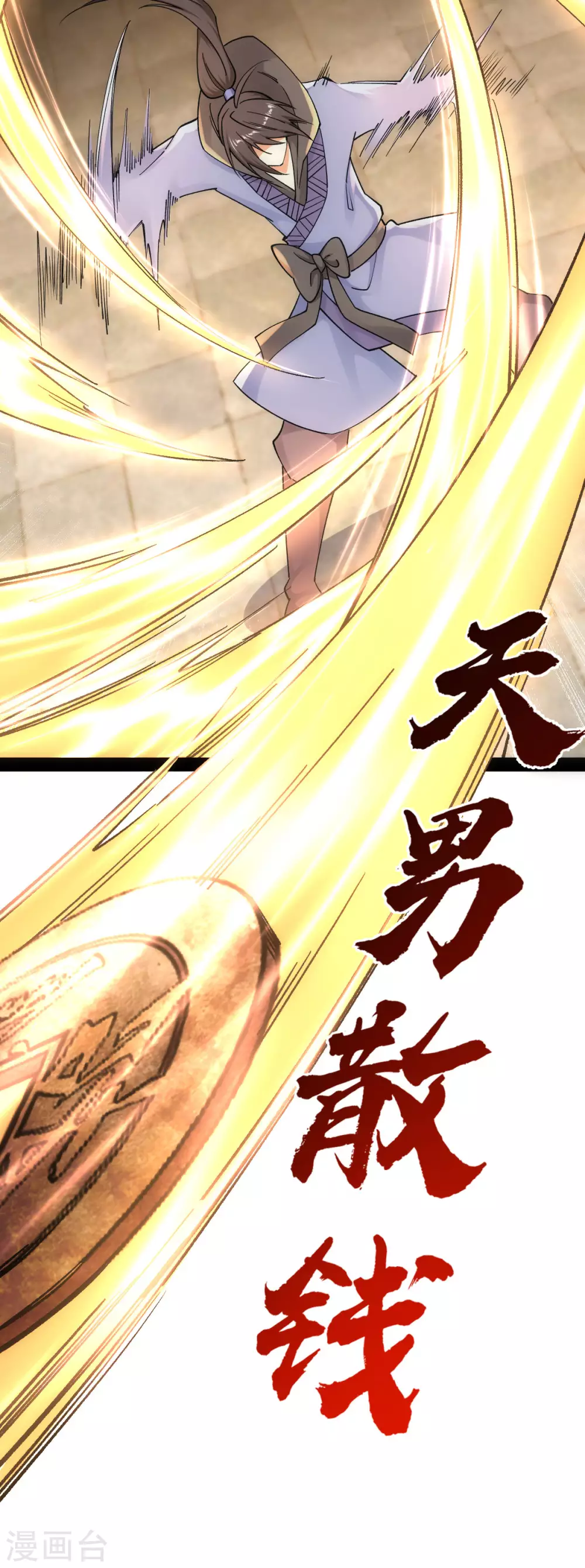 第39话30