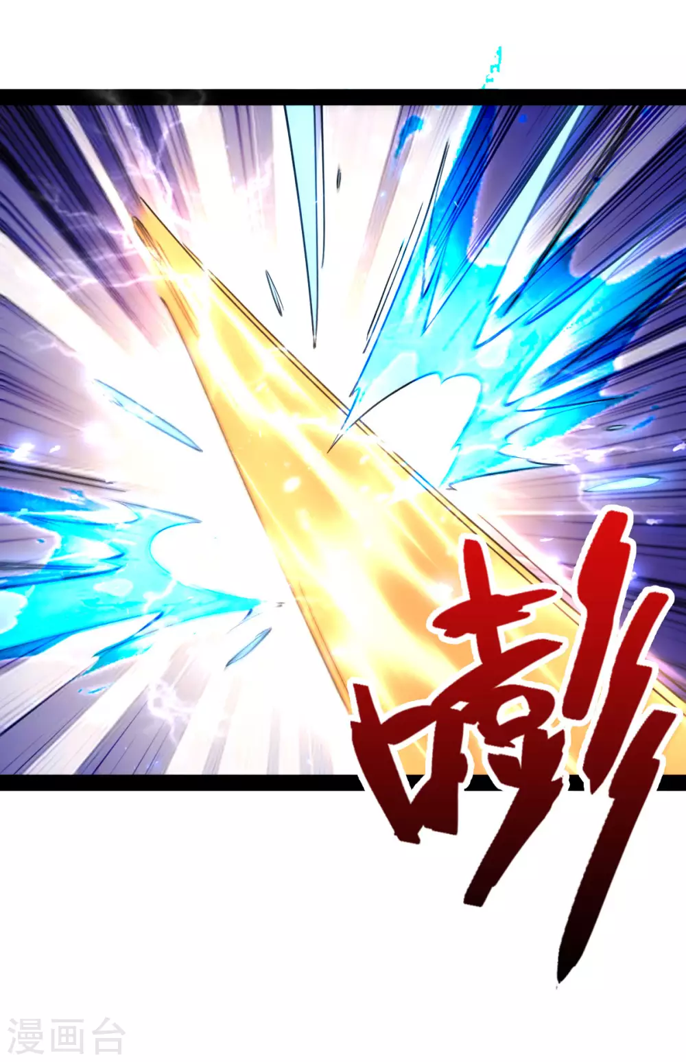 第39话31