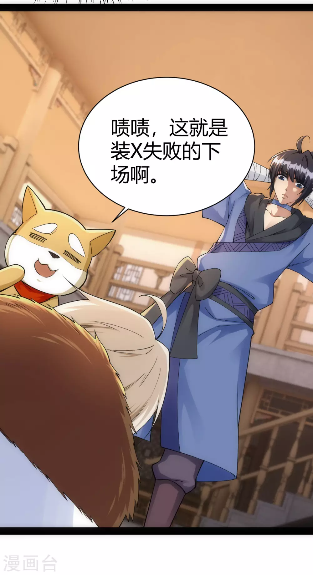 第39话36