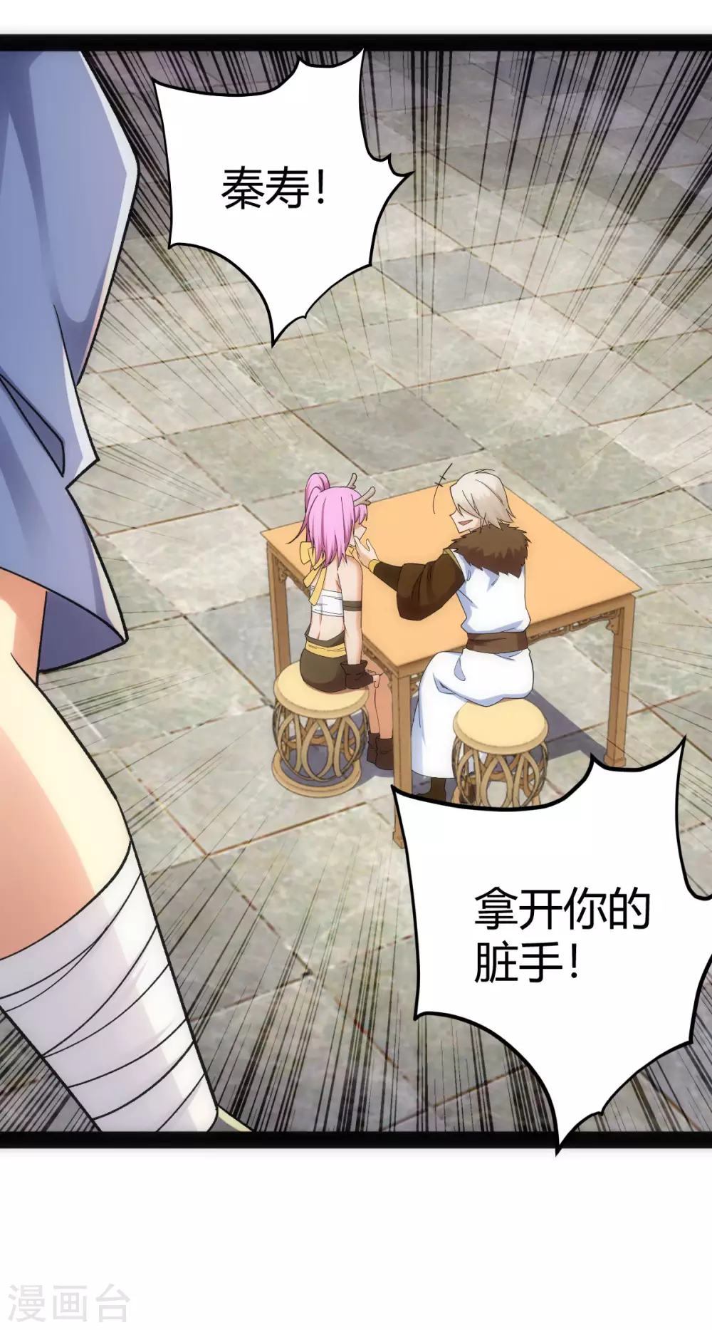 第39话5