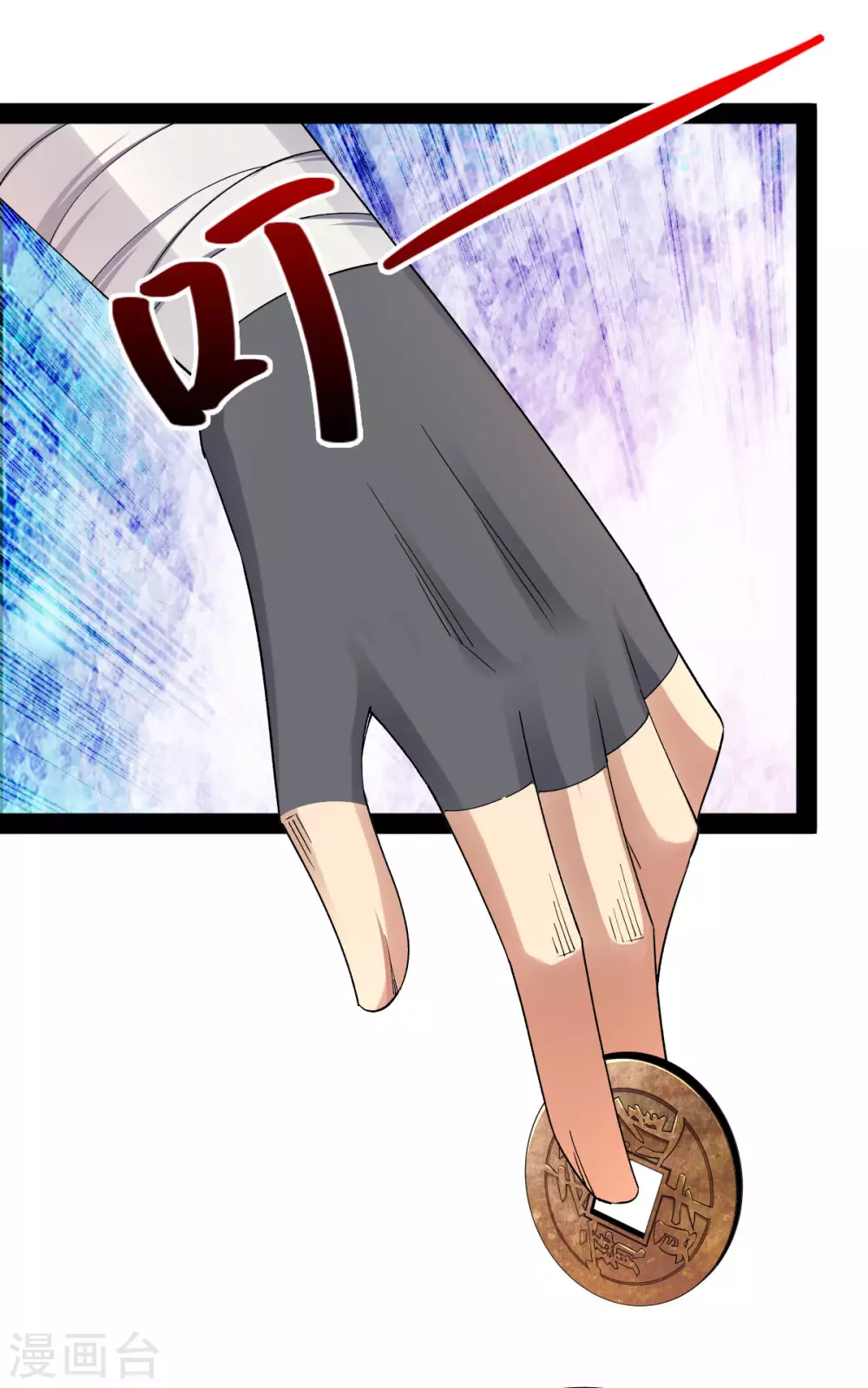 第39话9