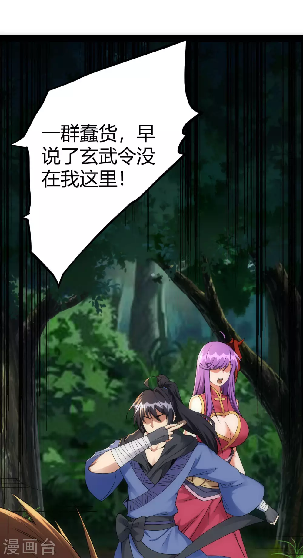 第41话0