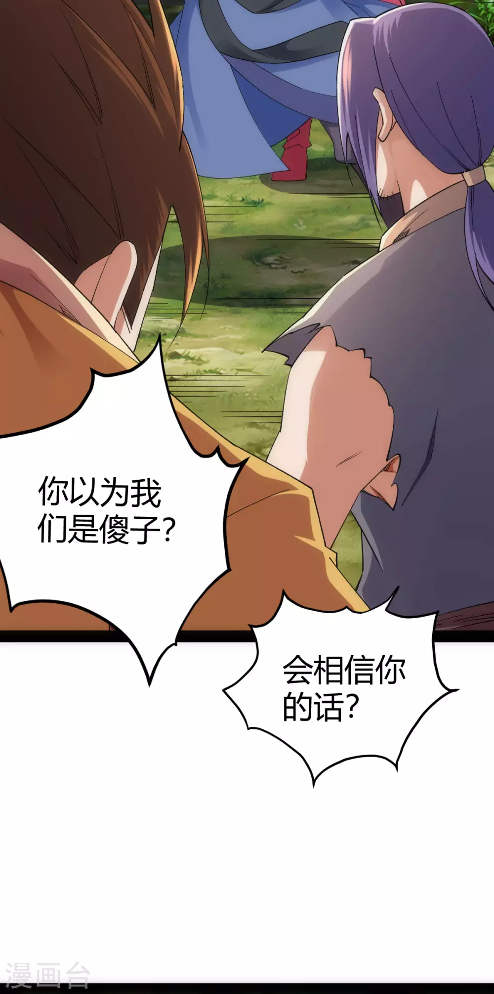 第41话1