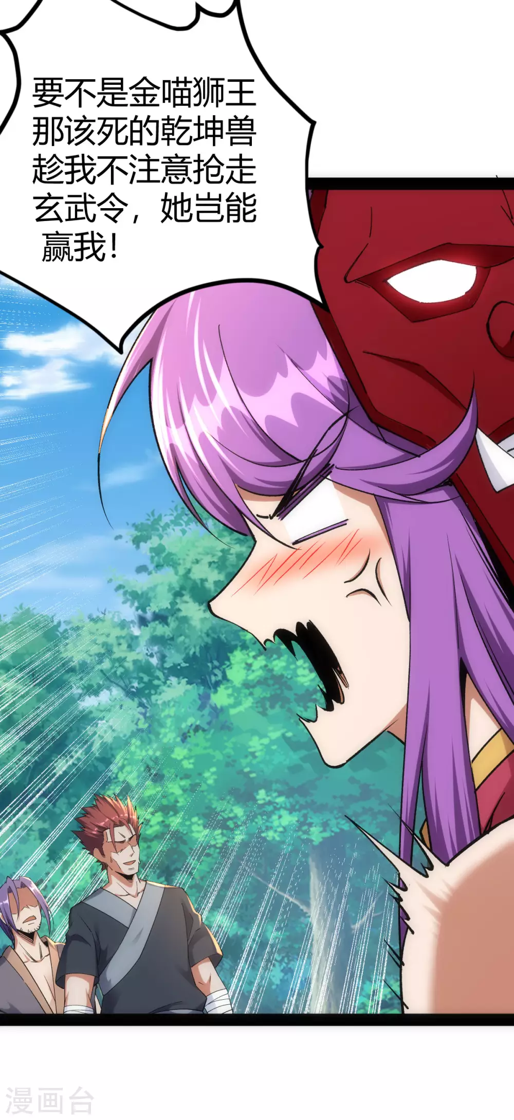 第41话10