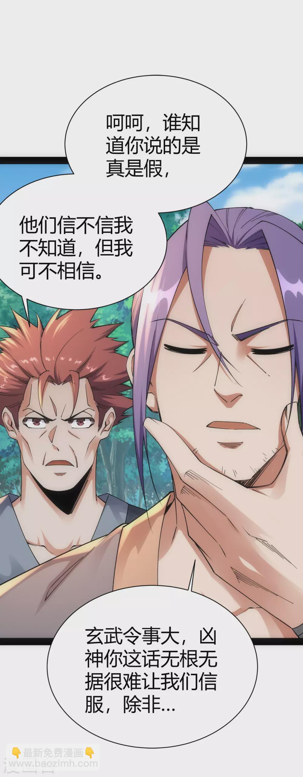 第41话14