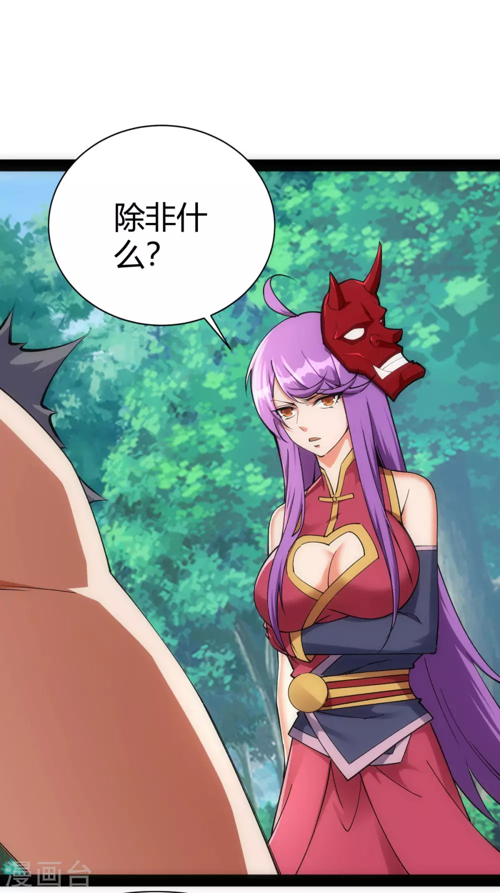 第41话15