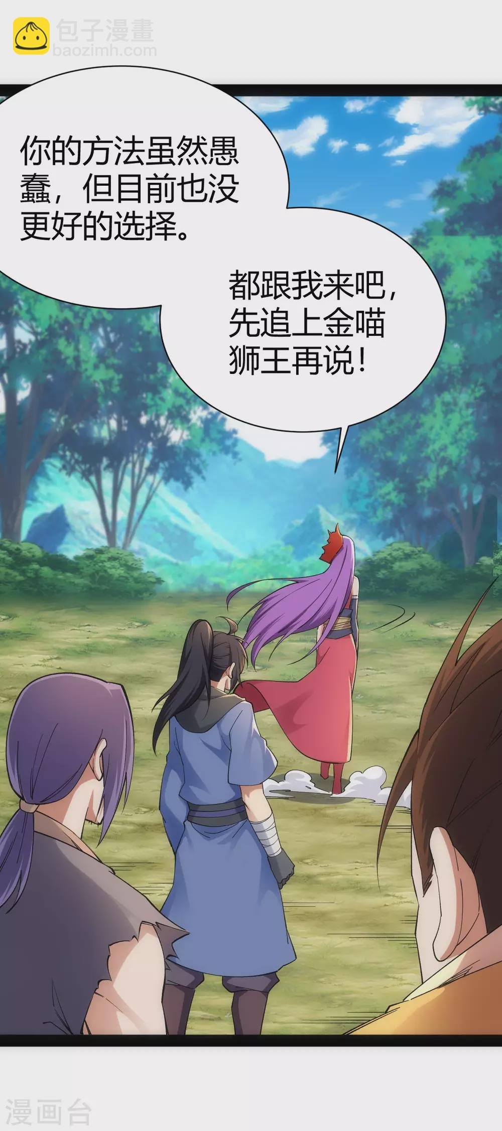 第41话17