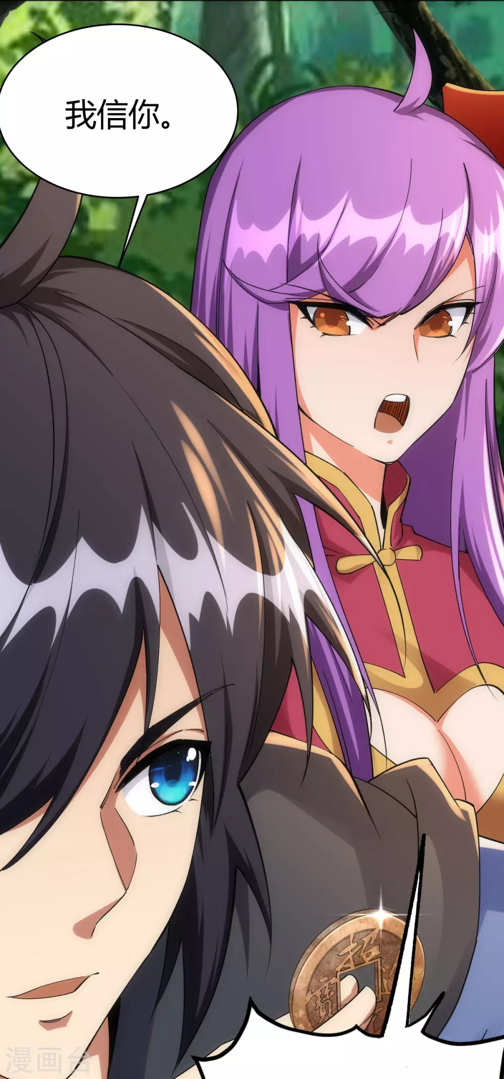 第41话2