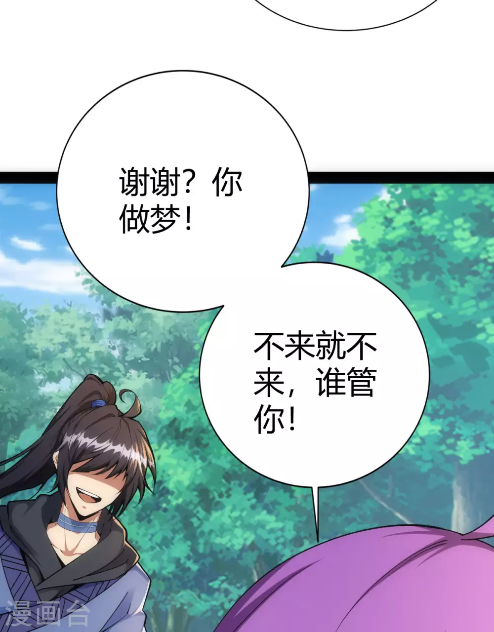 第41话20
