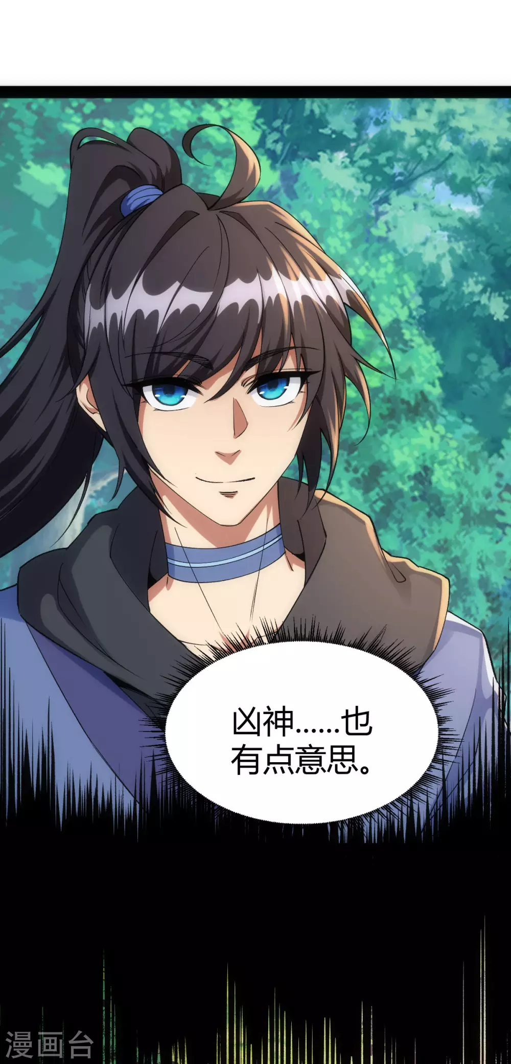 第41话22