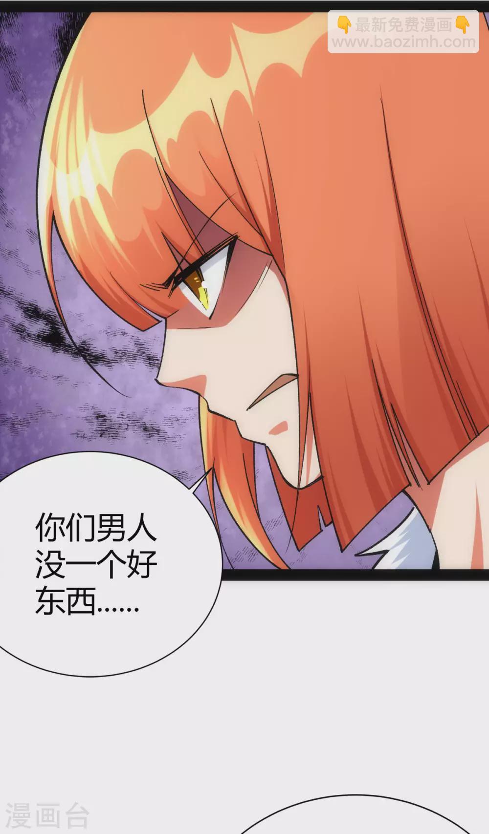 第41话25