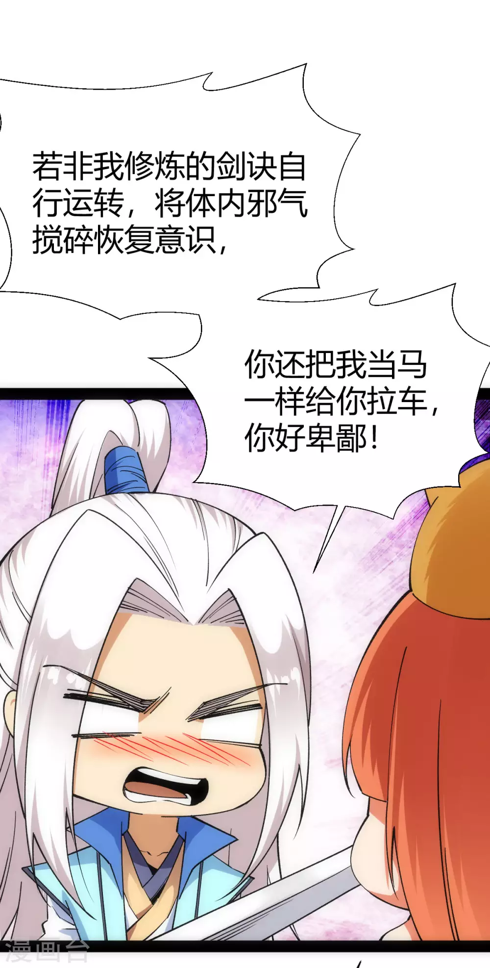 第41话27