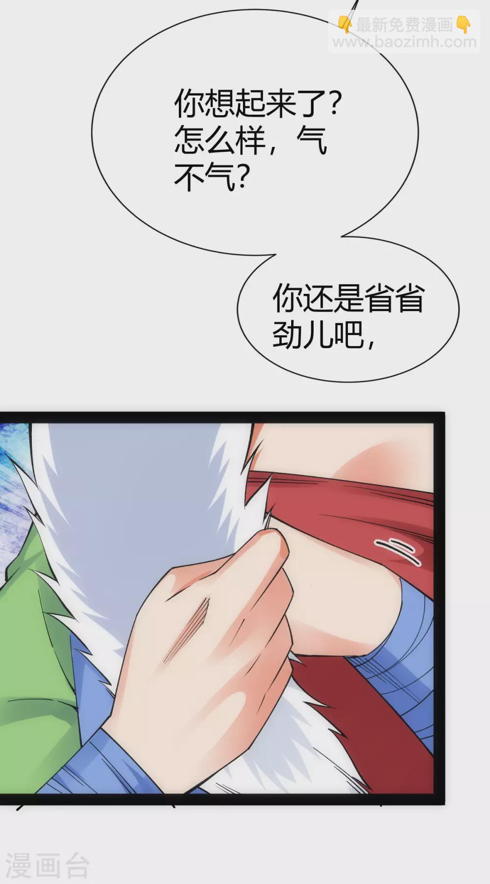 第41话28
