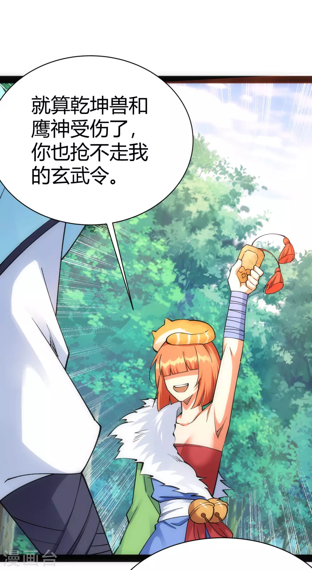第41话29