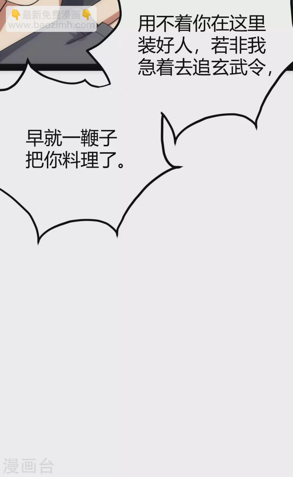 第41话3