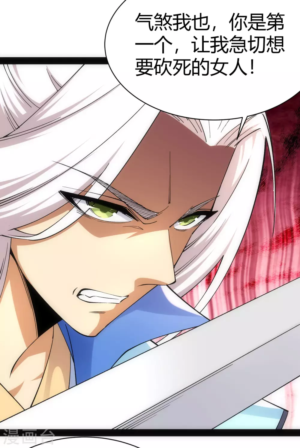 第41话30