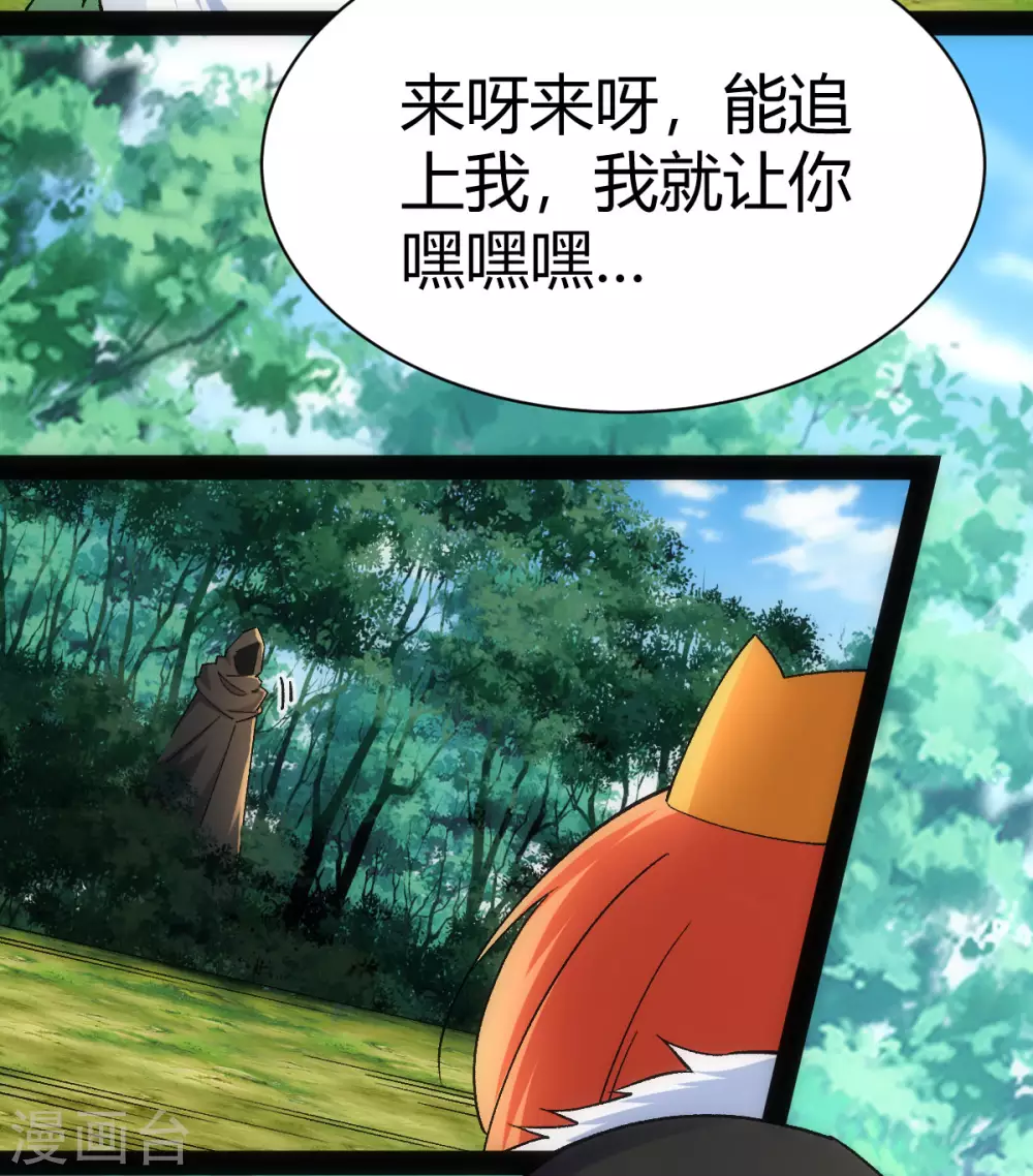 第41话33
