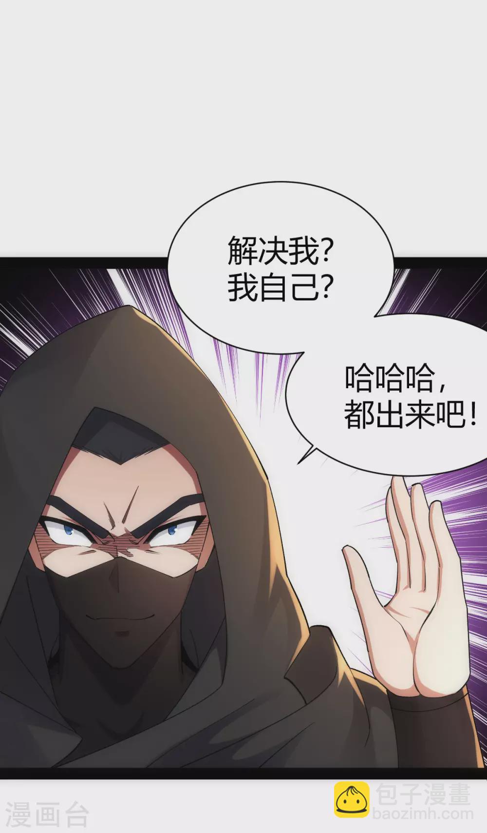 第41话36