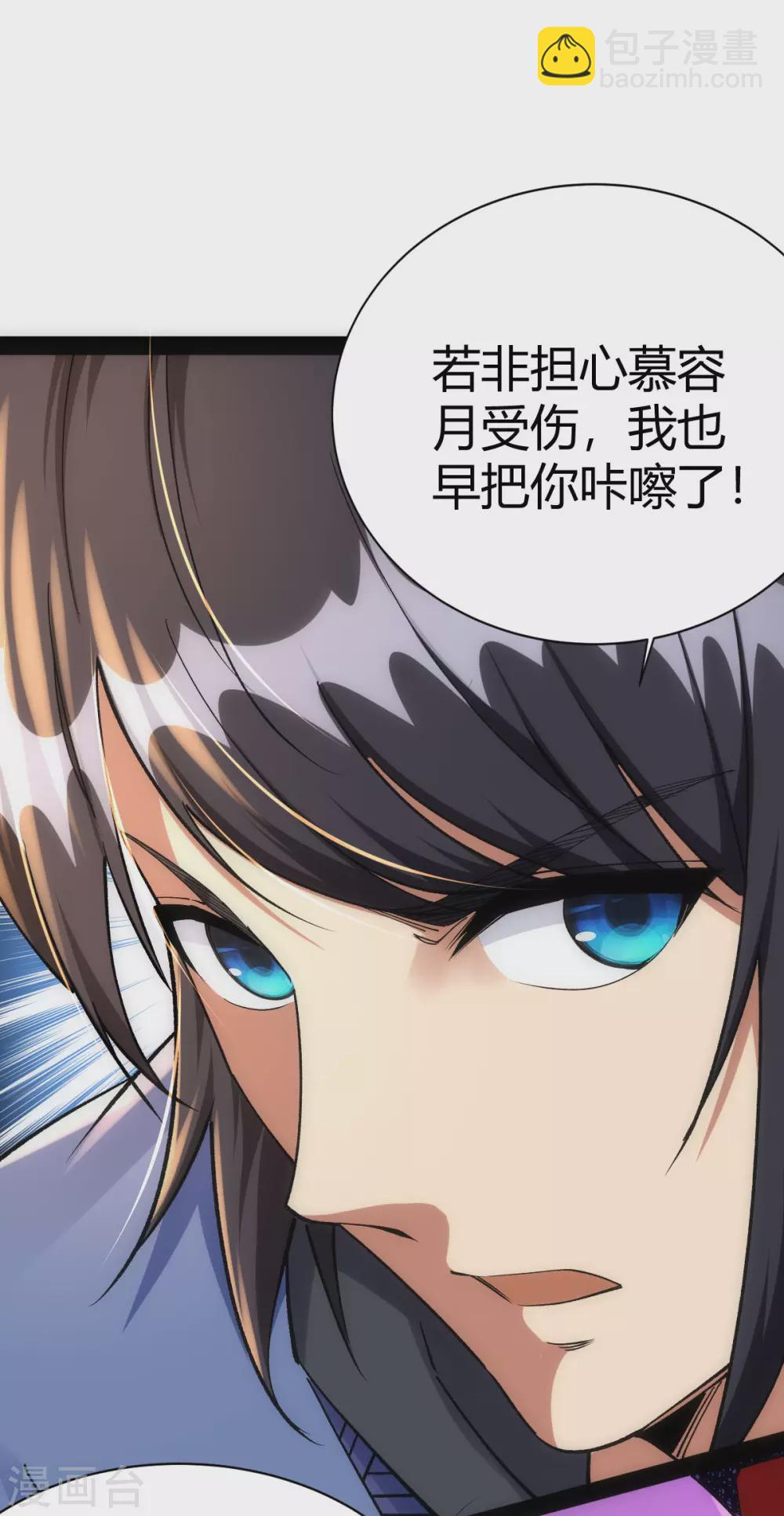 第41话4