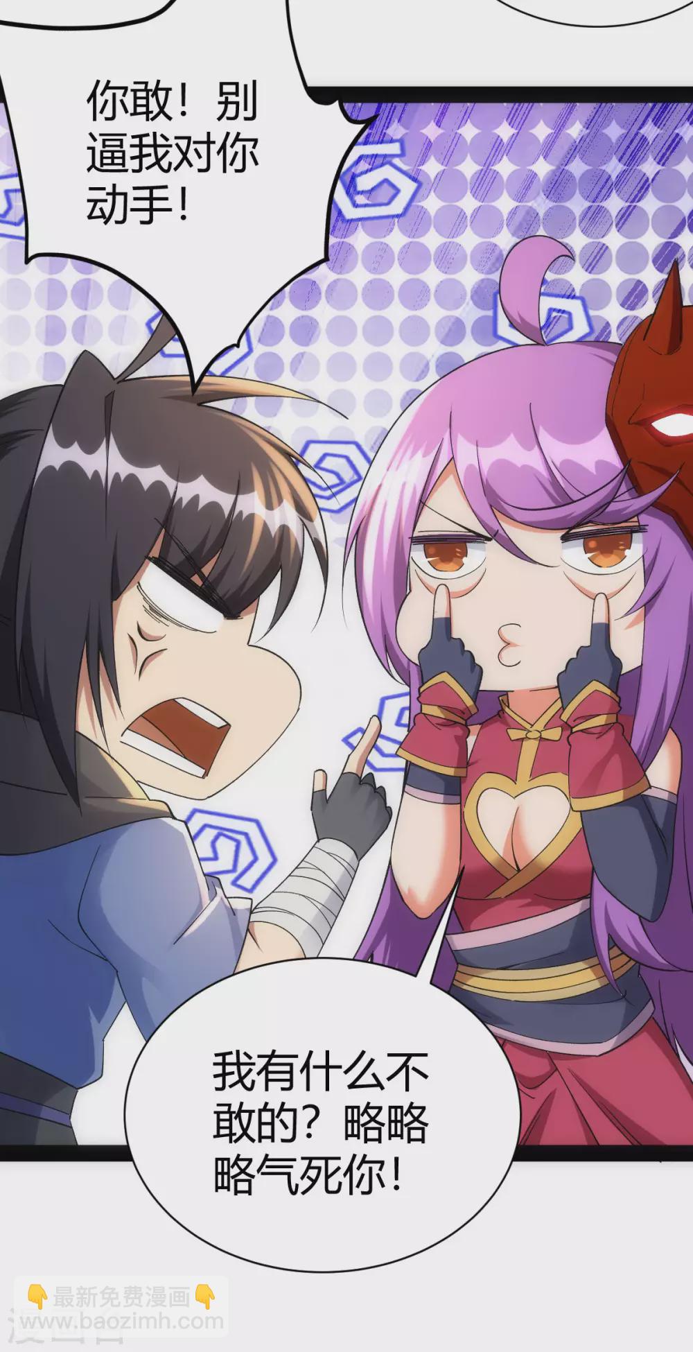 第41话6