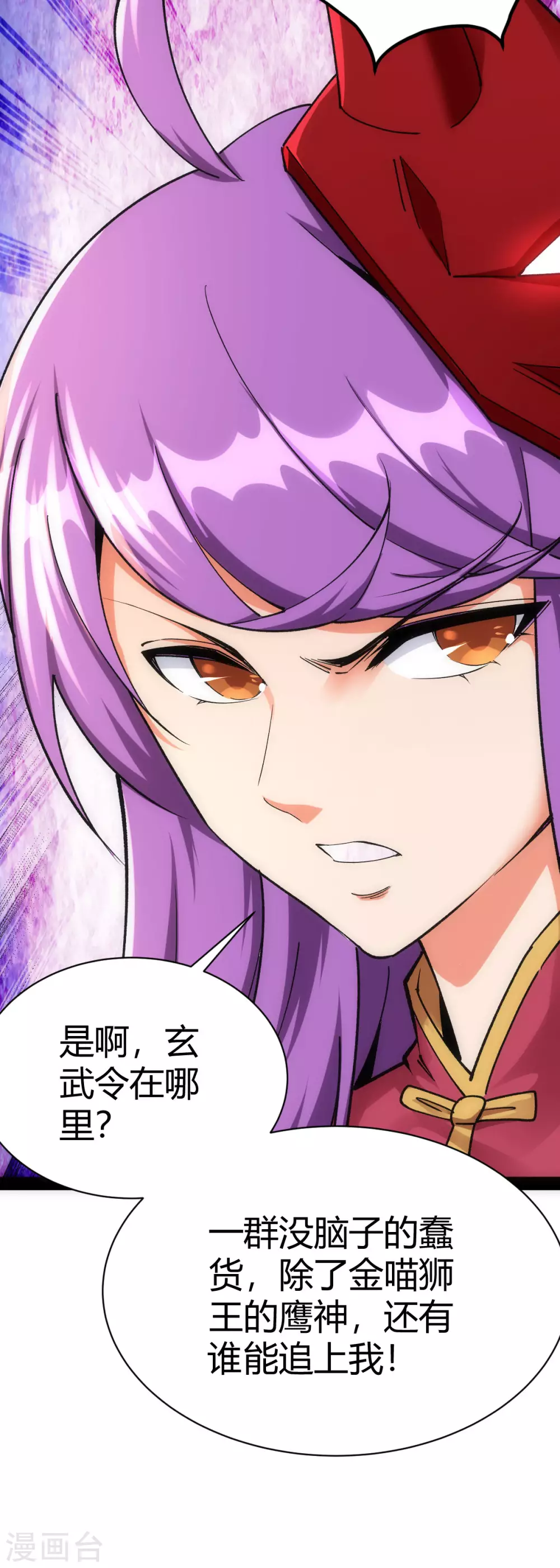 第41话8