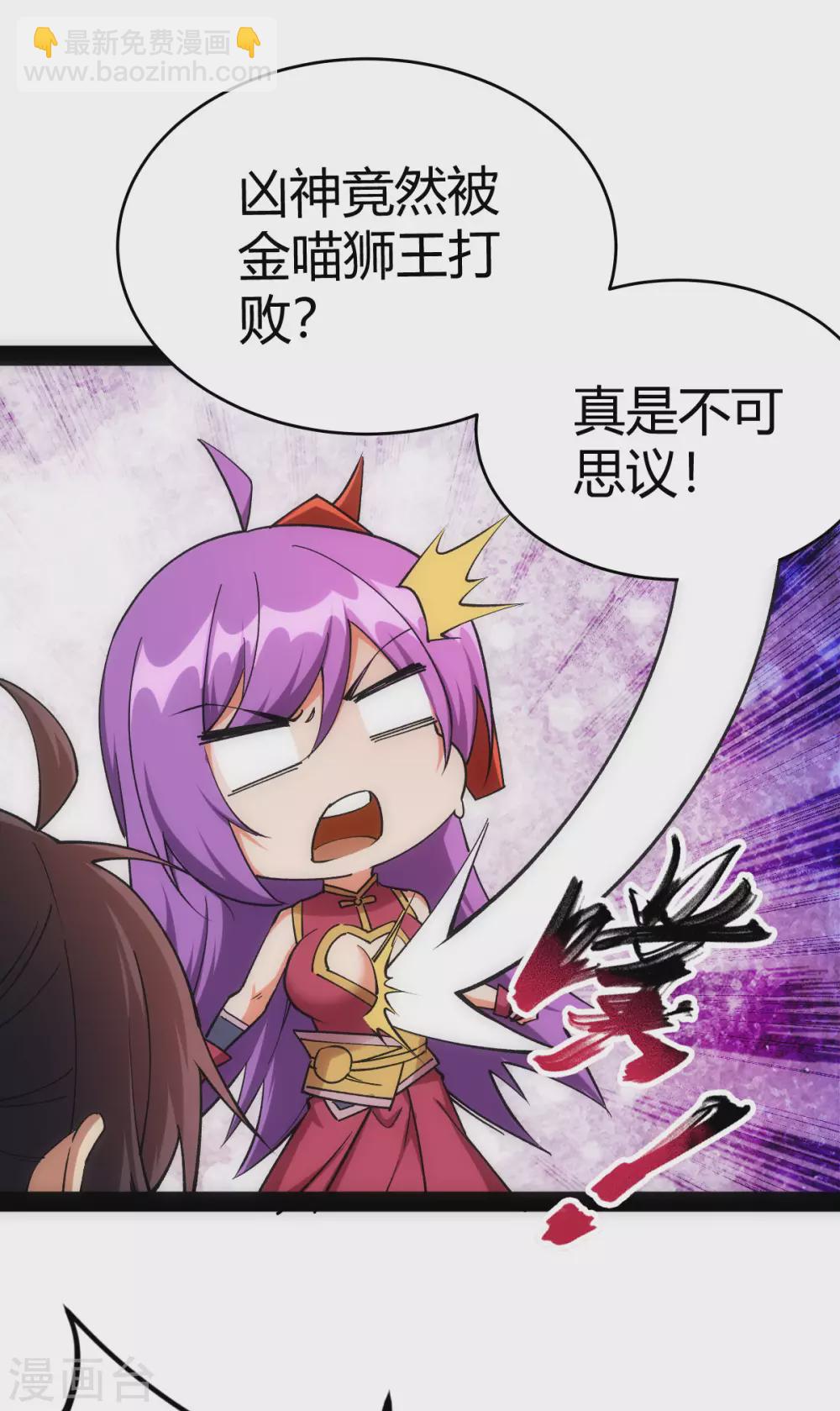 第41话9