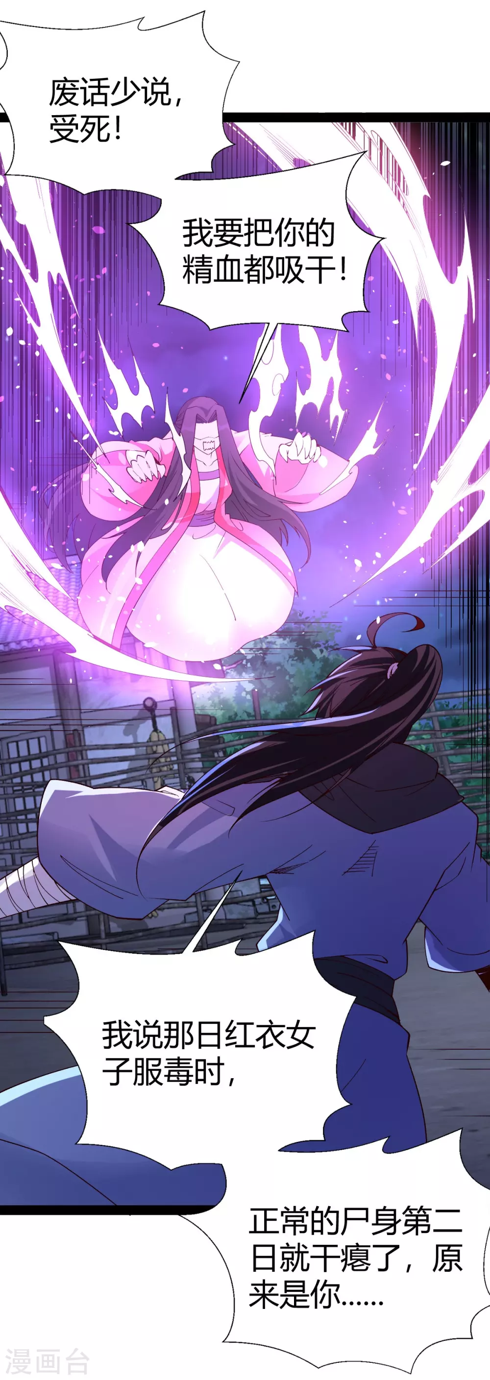 第47话0