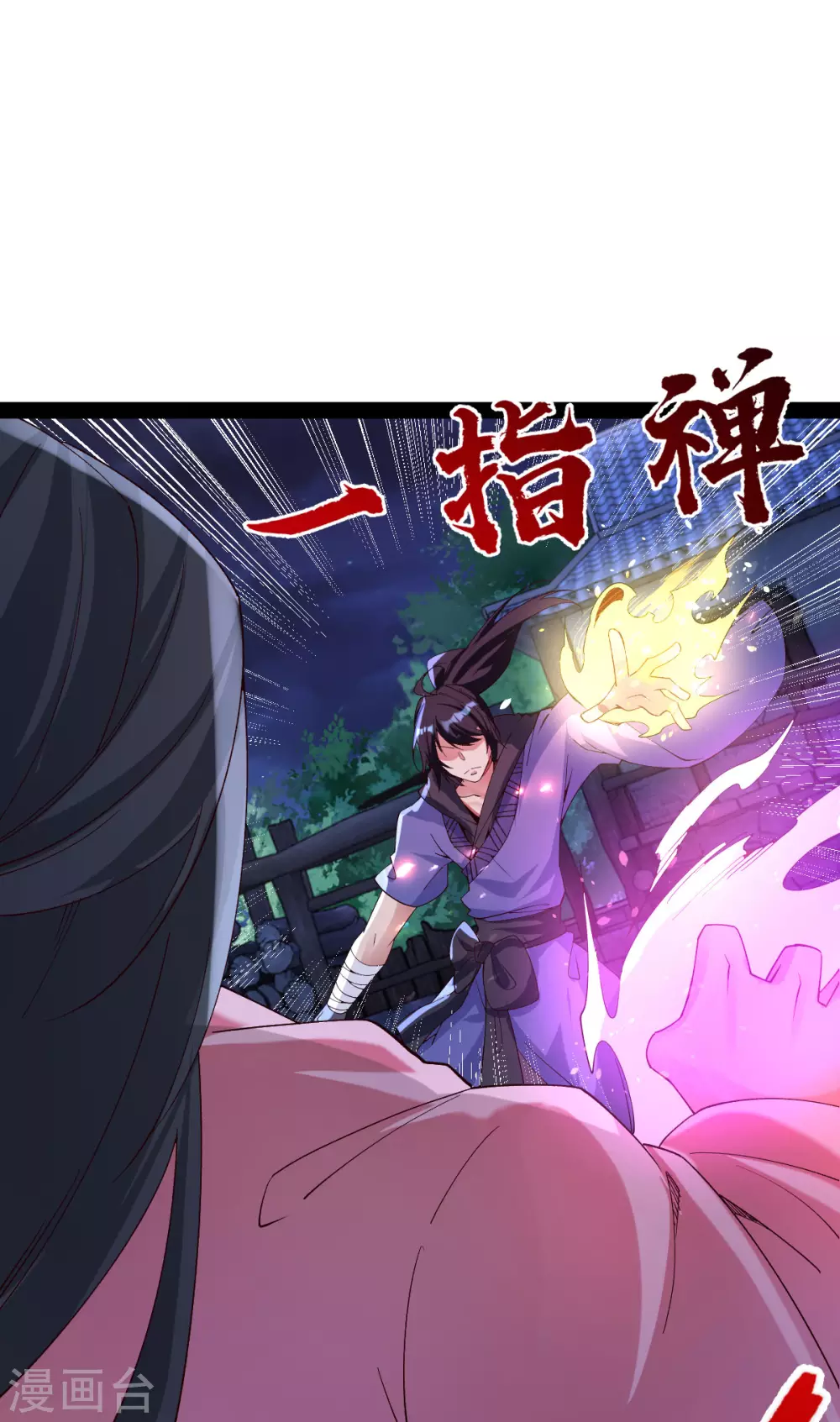 第47话1